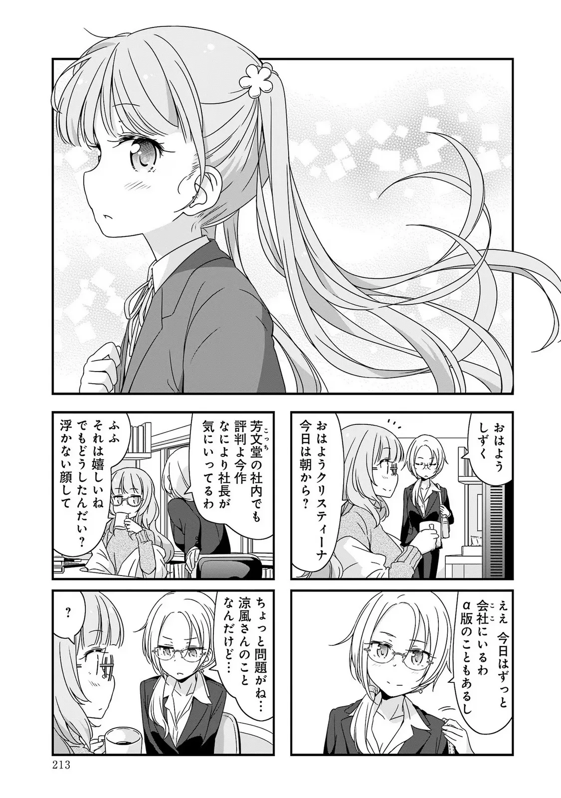 P16