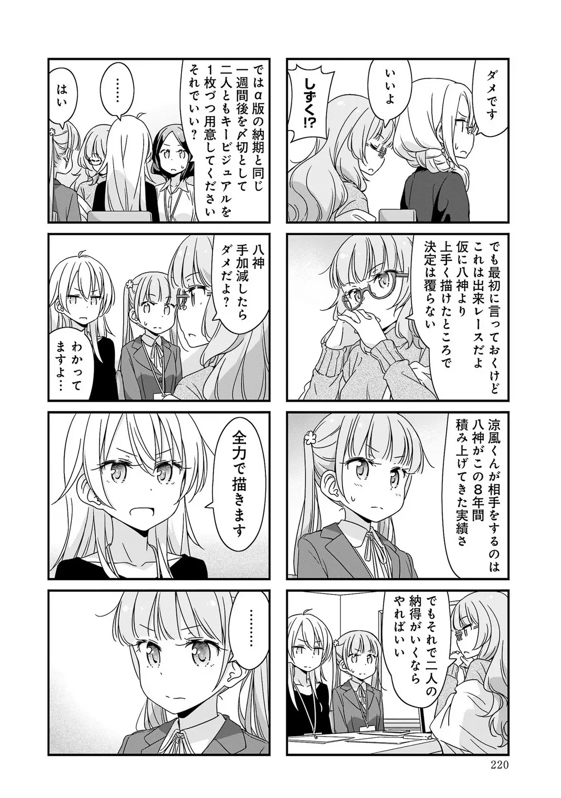 P23