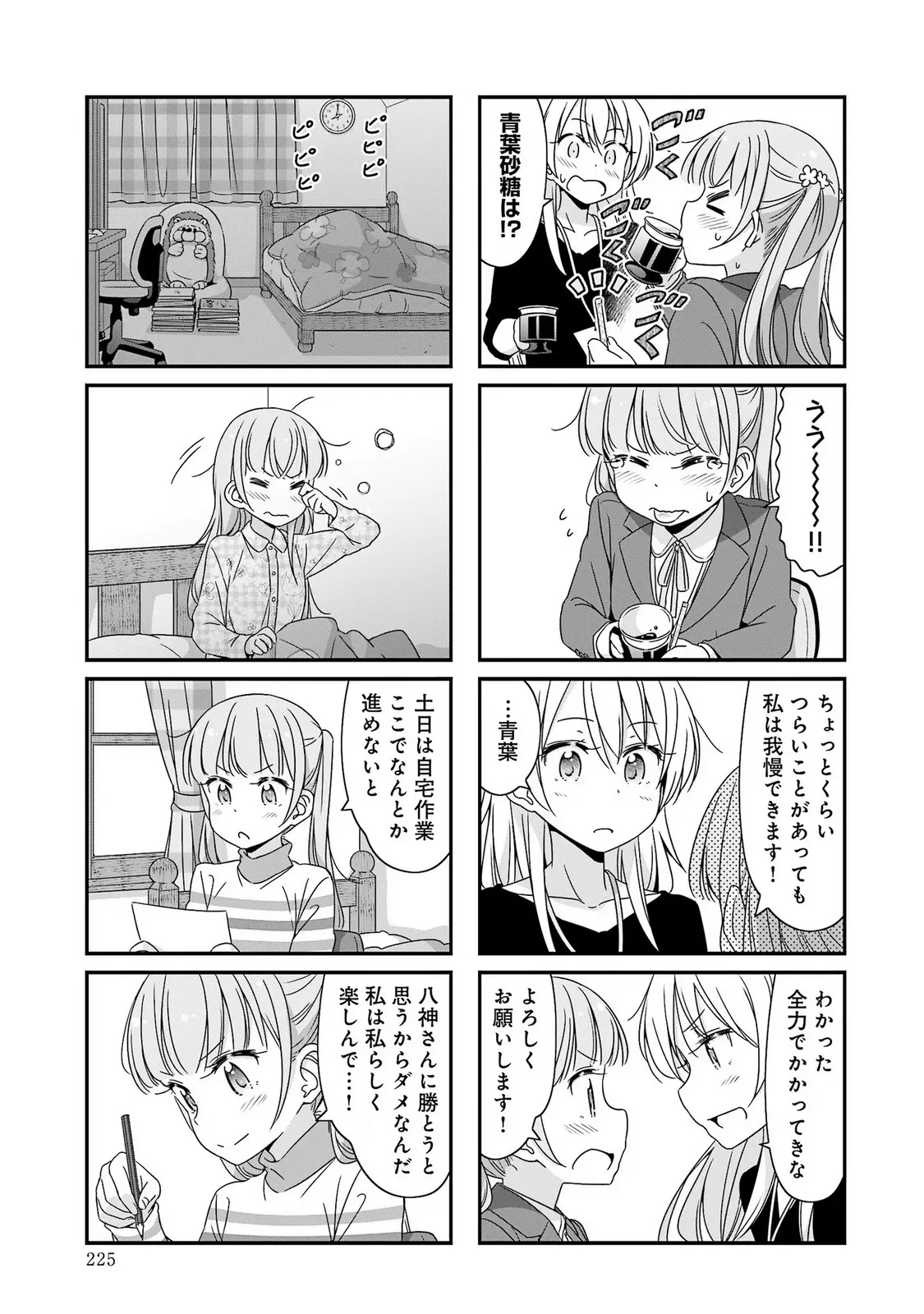 P28