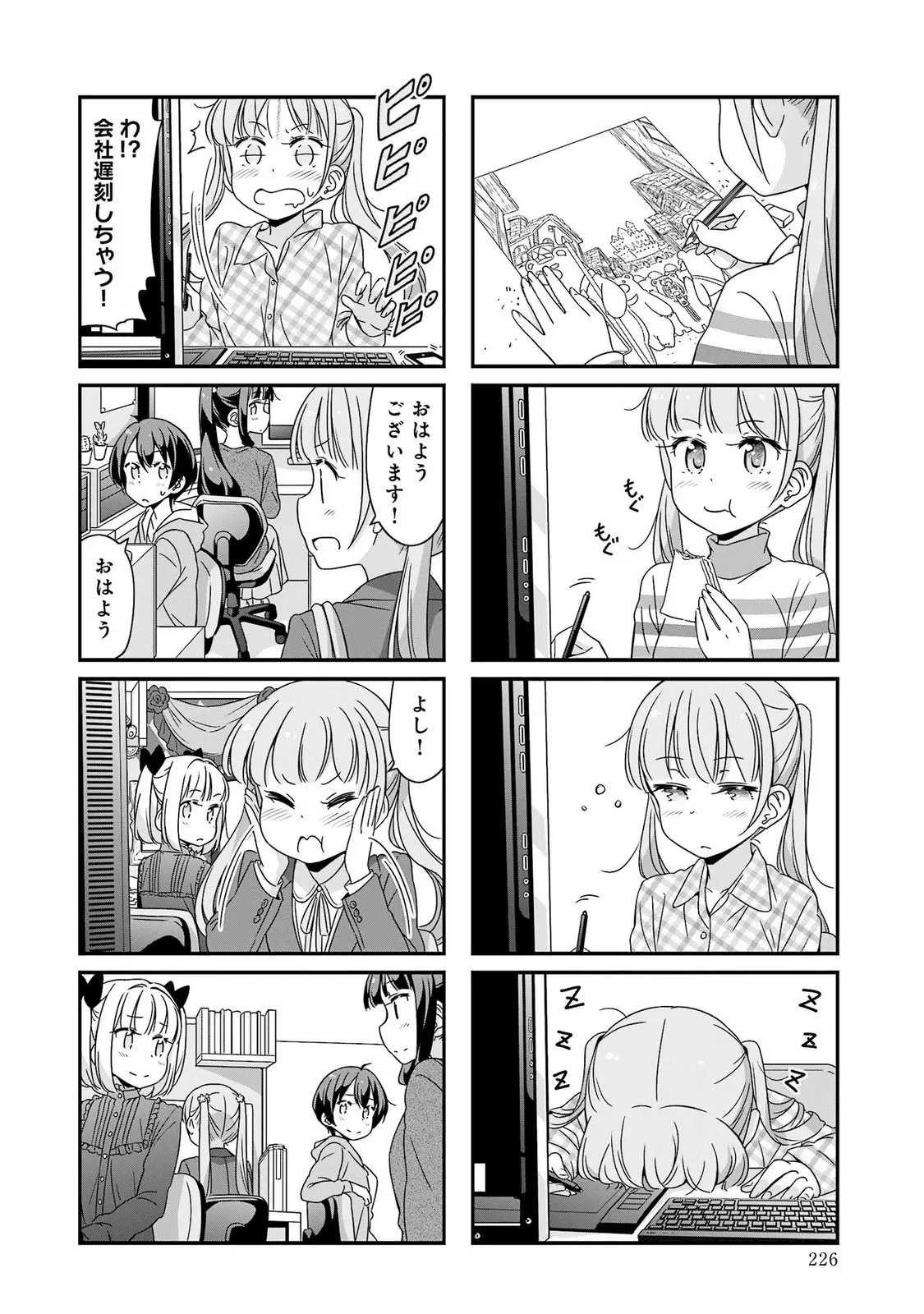 P29