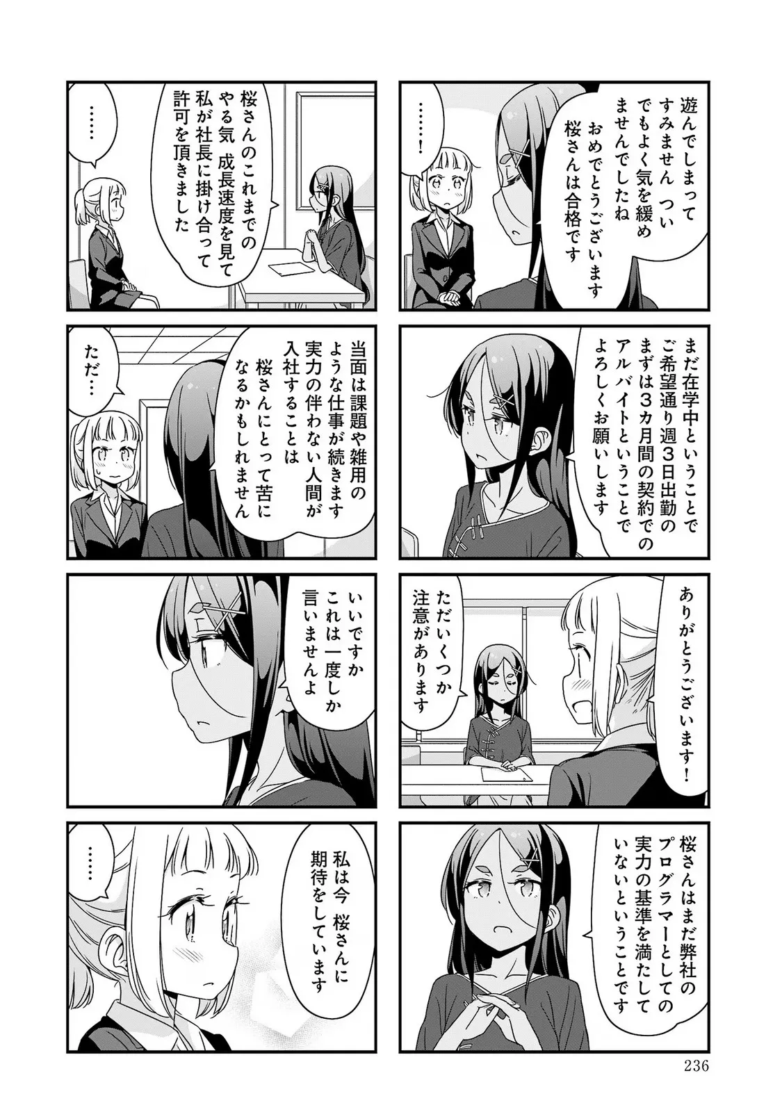 P39