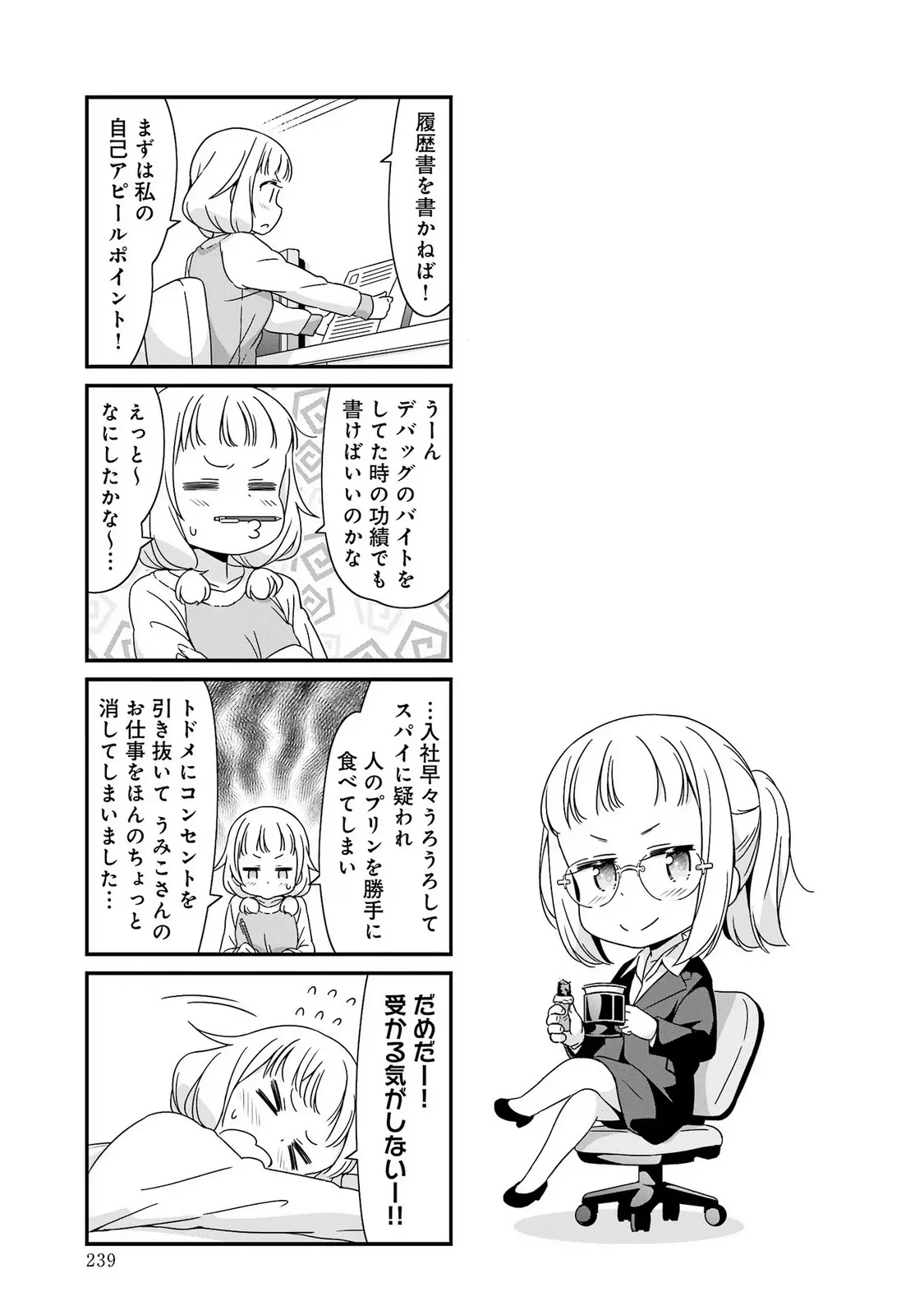 P42