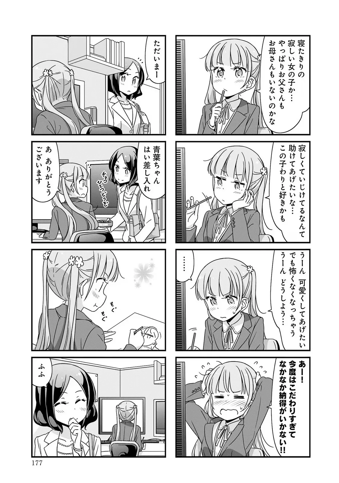 P21