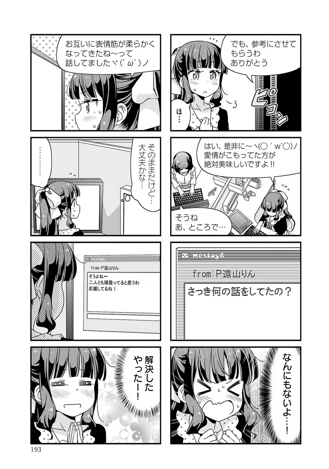 P37