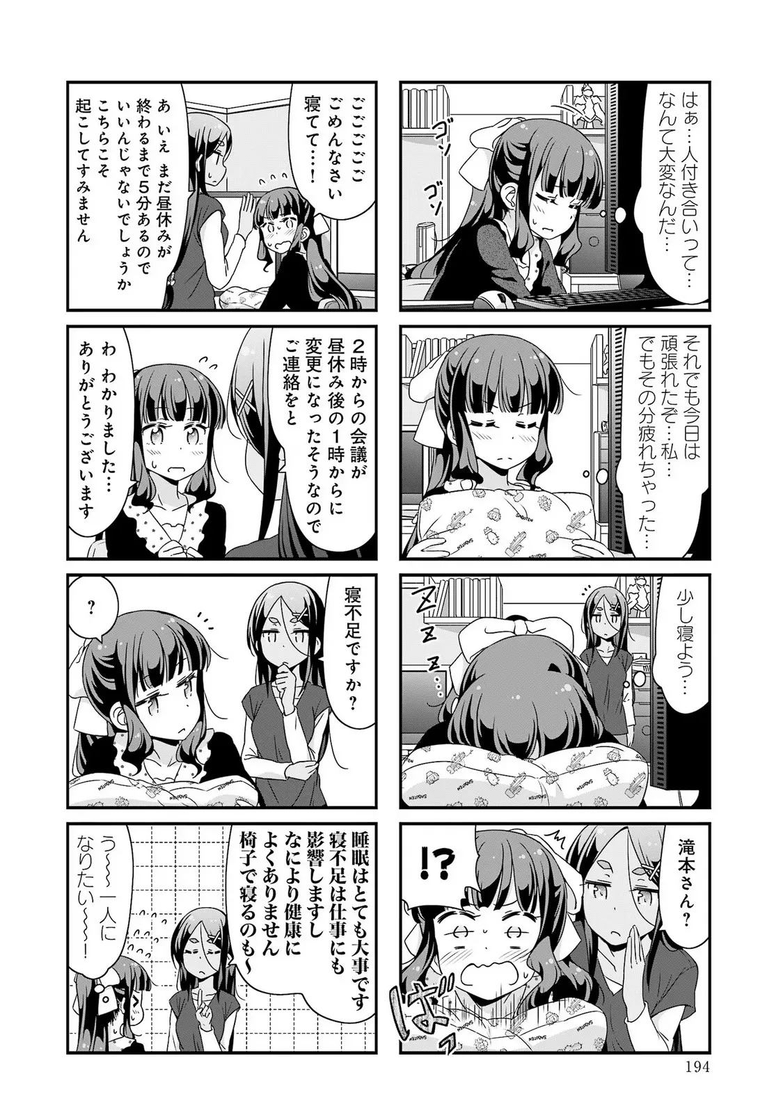 P38