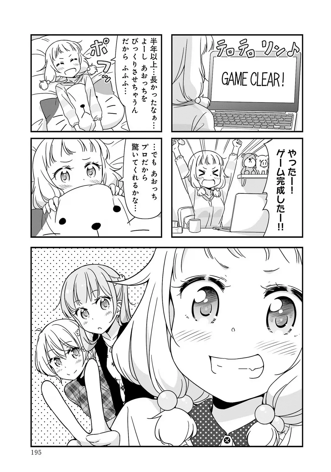 P39