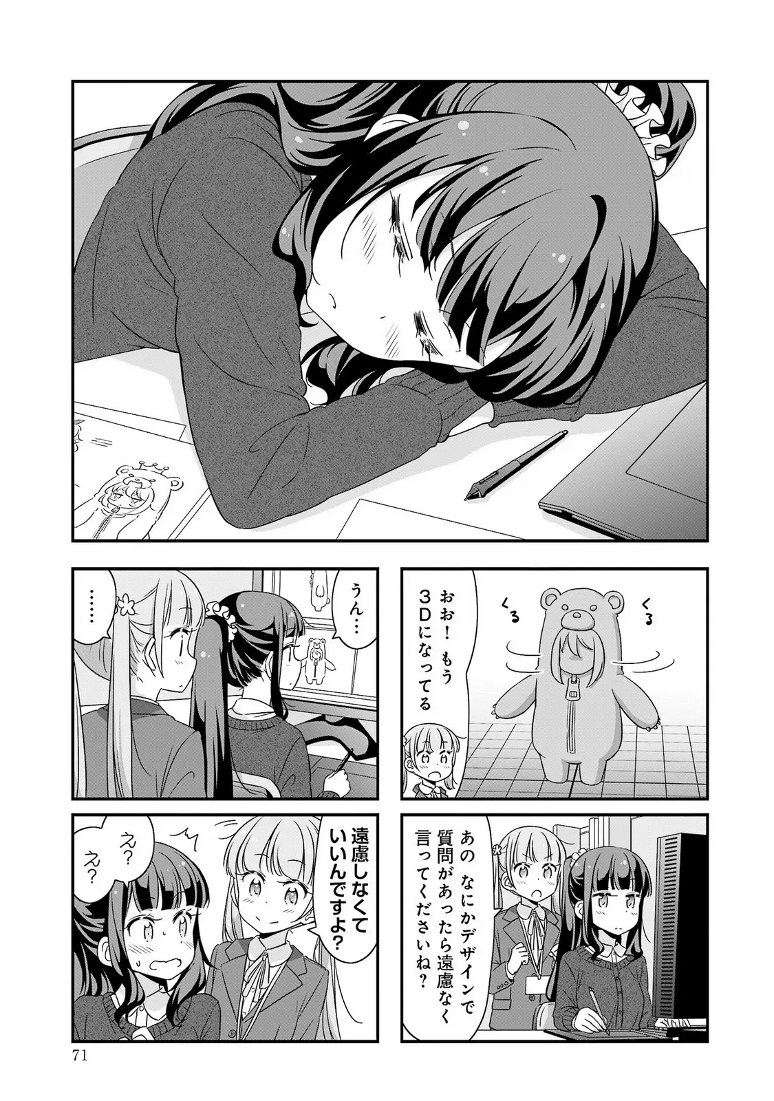 P17