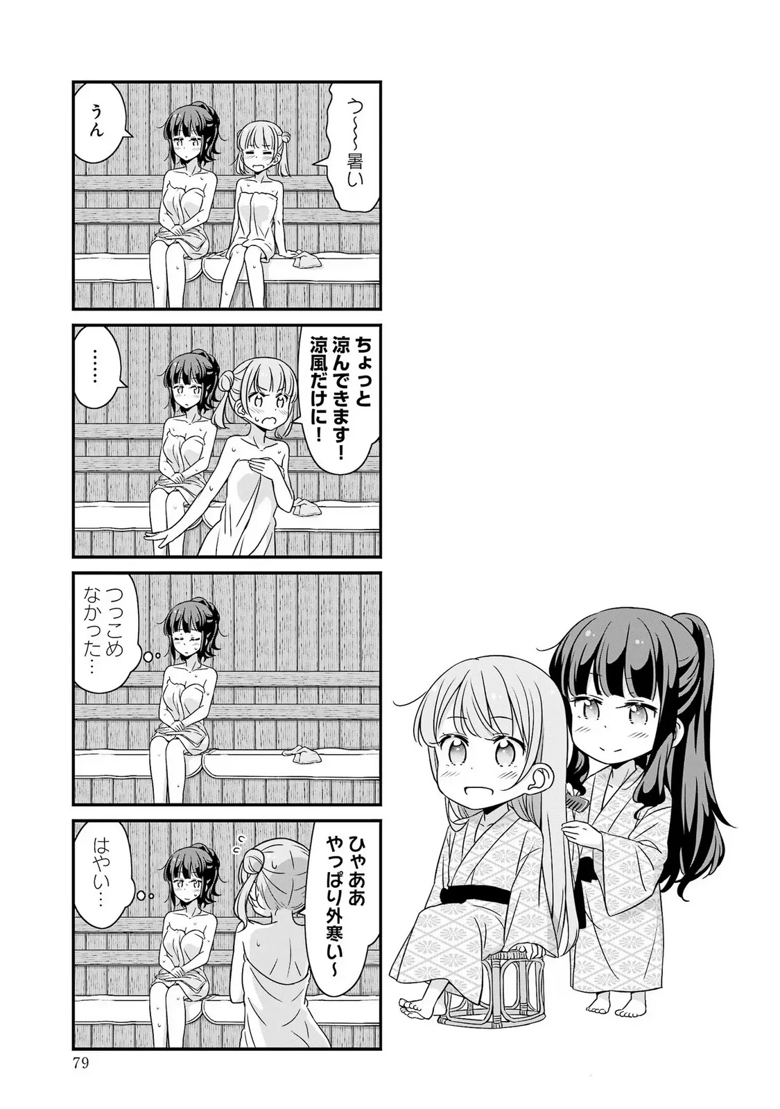 P25