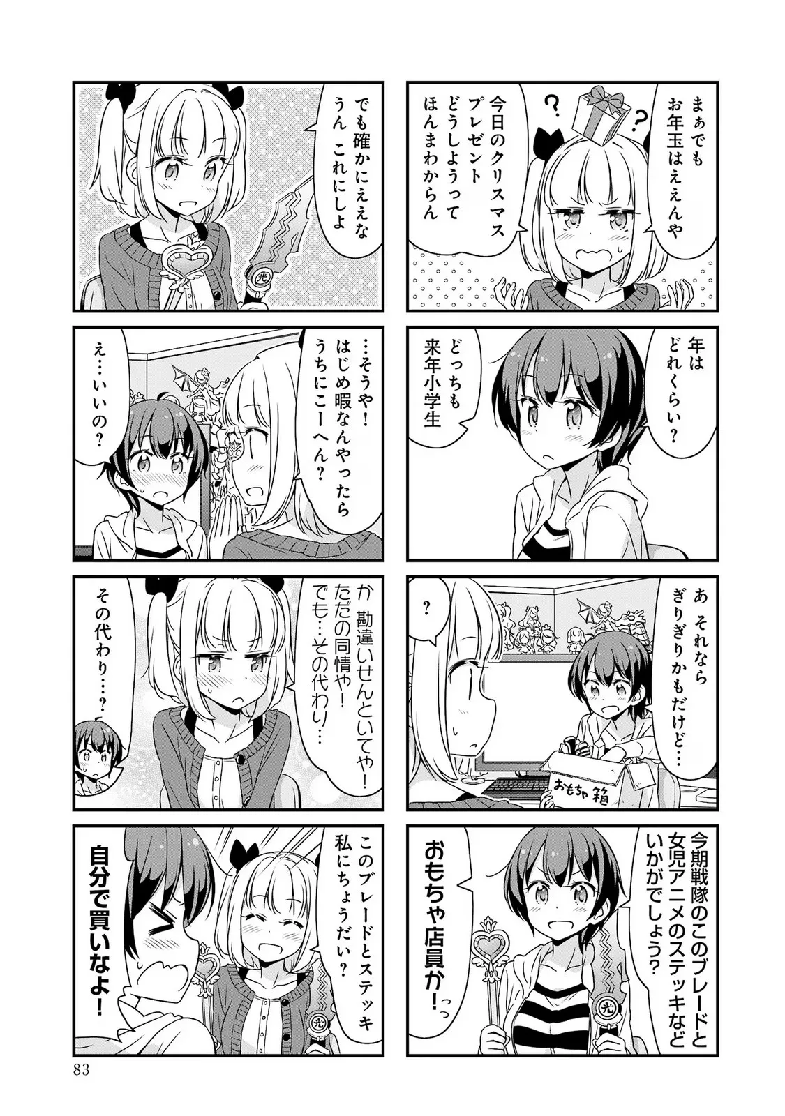 P29
