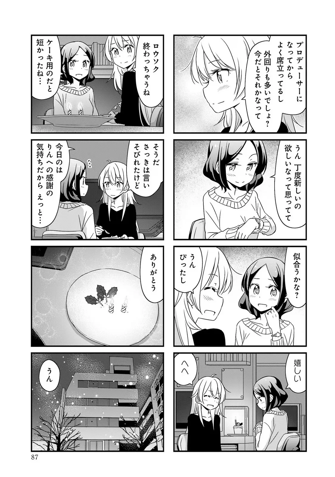 P33