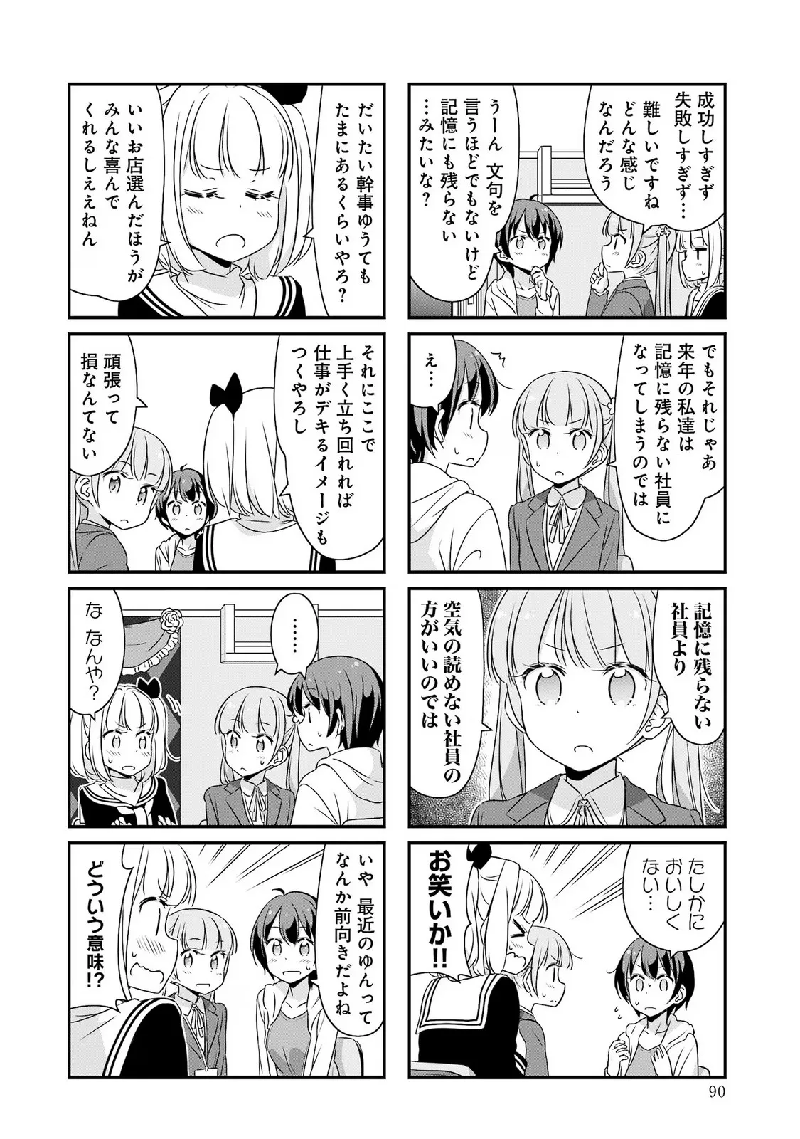 P36
