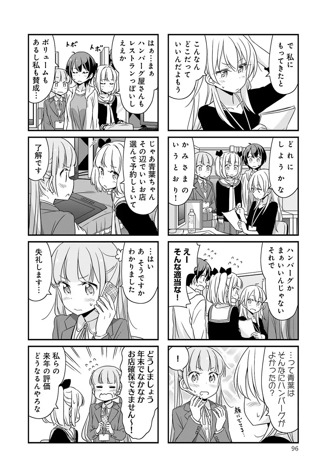 P42