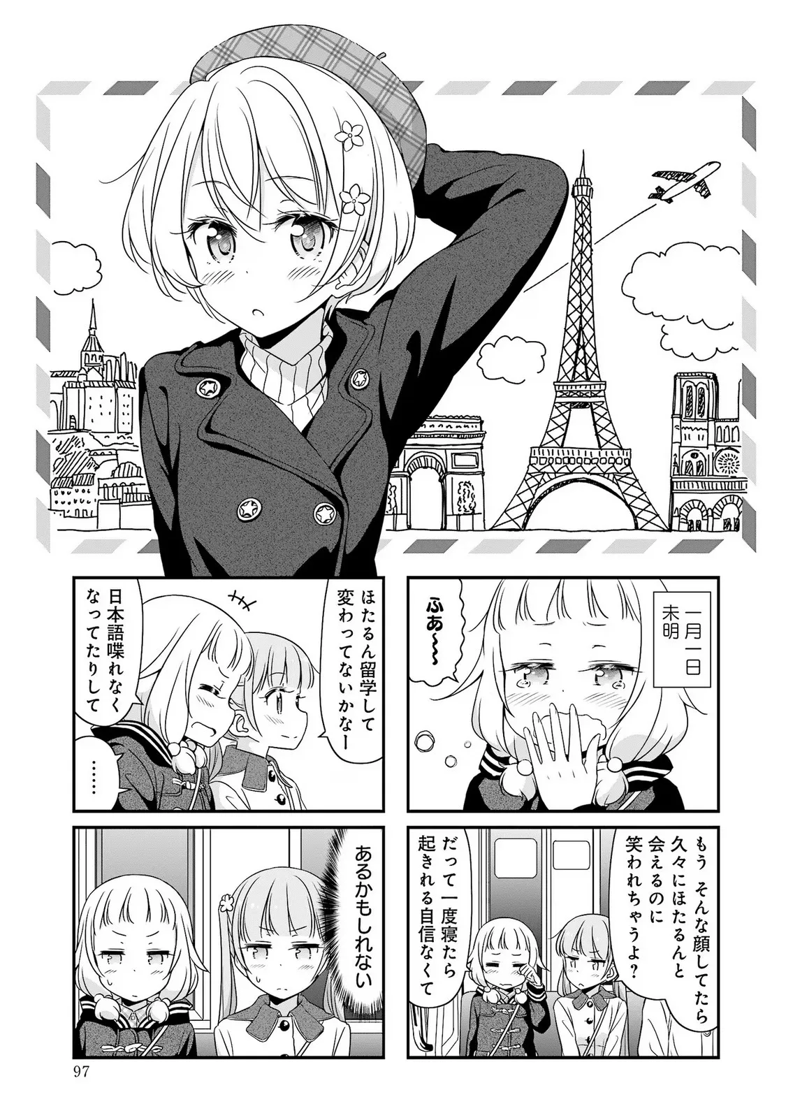 P43