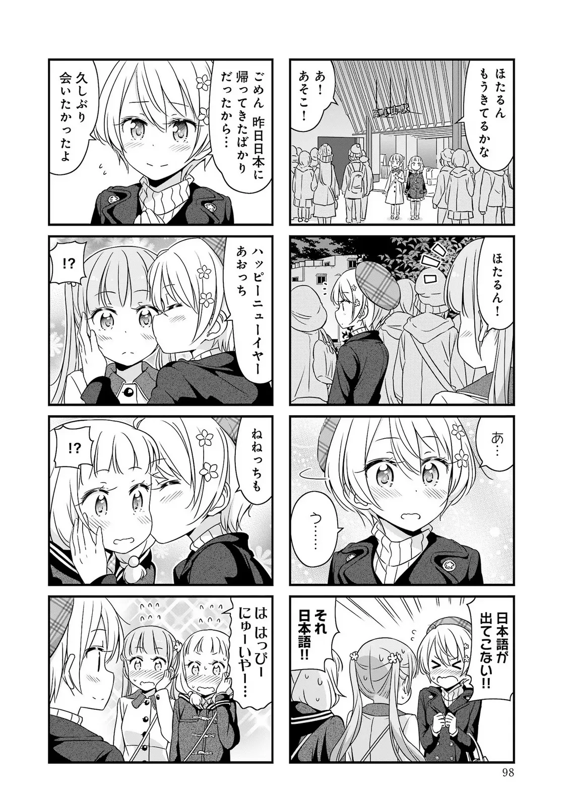 P44