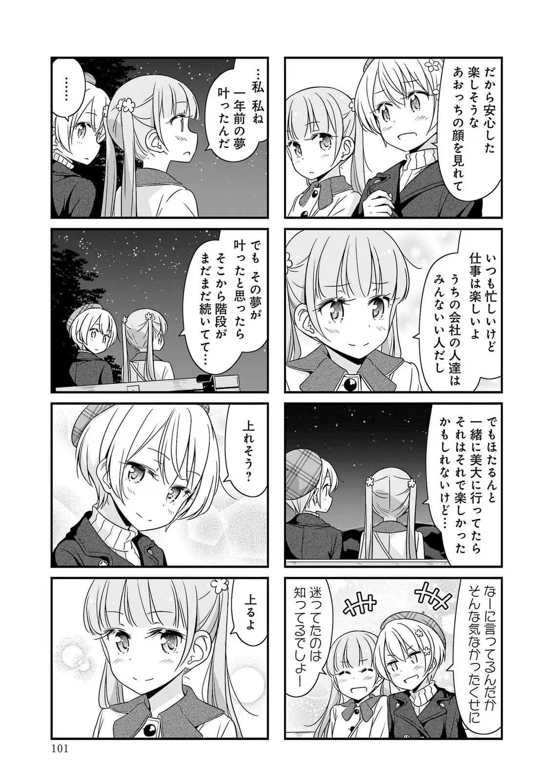 P47