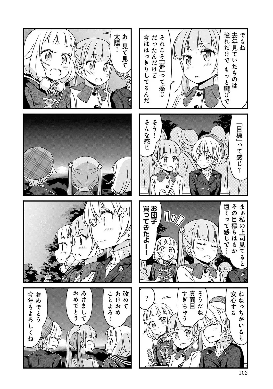 P48