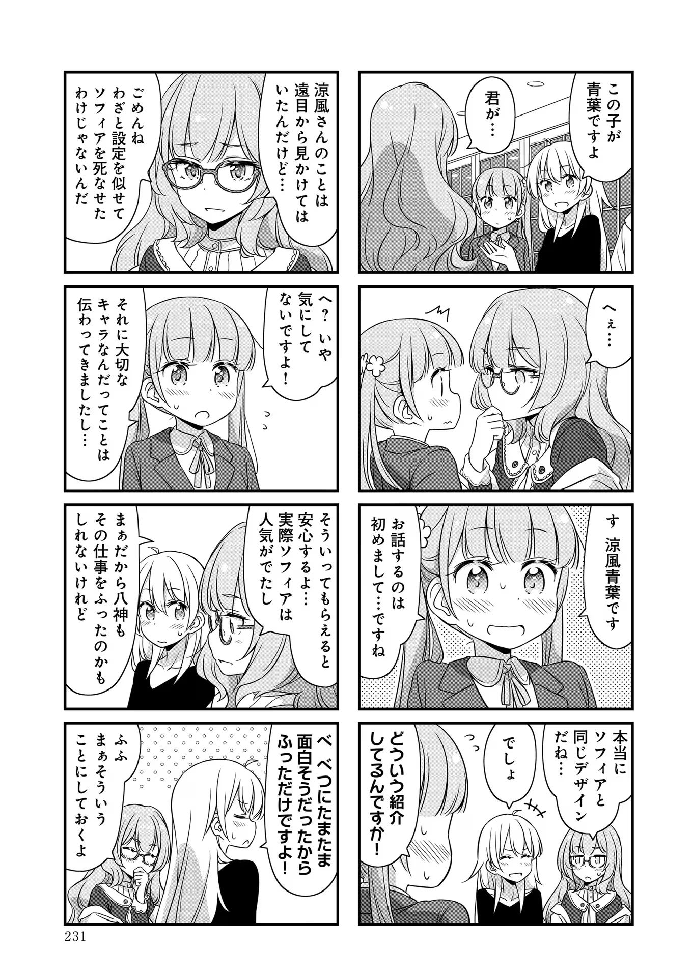 P32