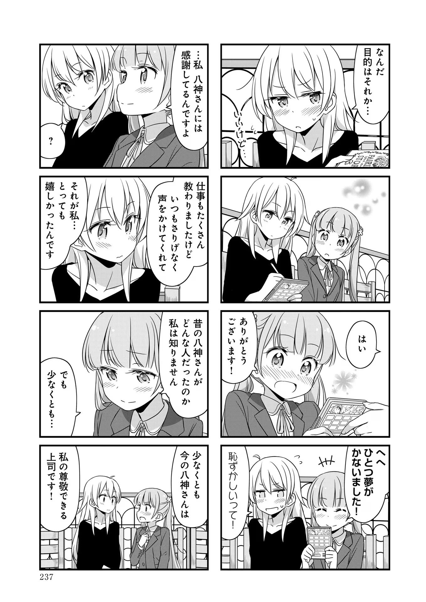 P38