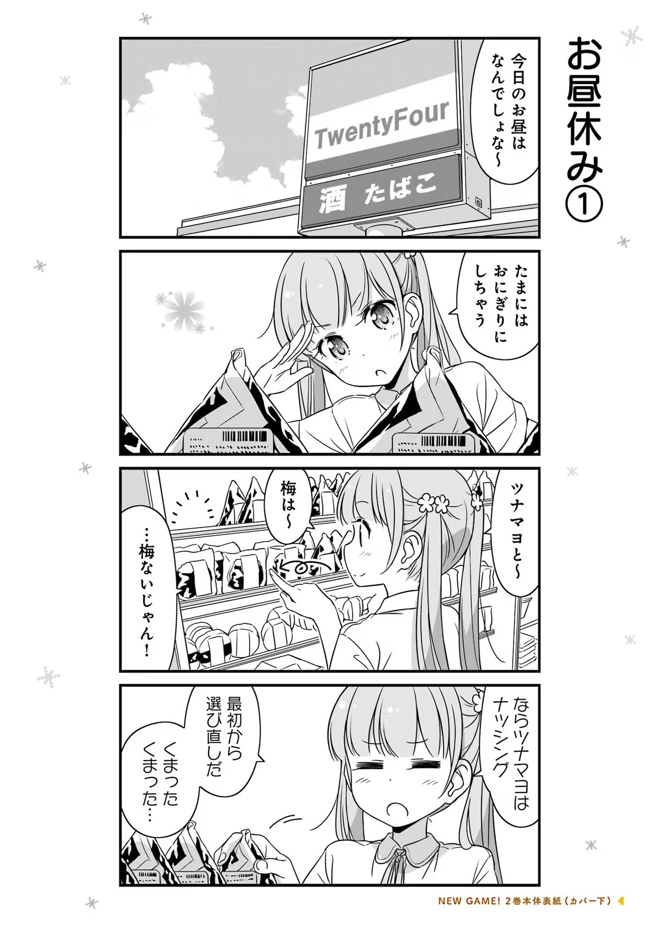 P43