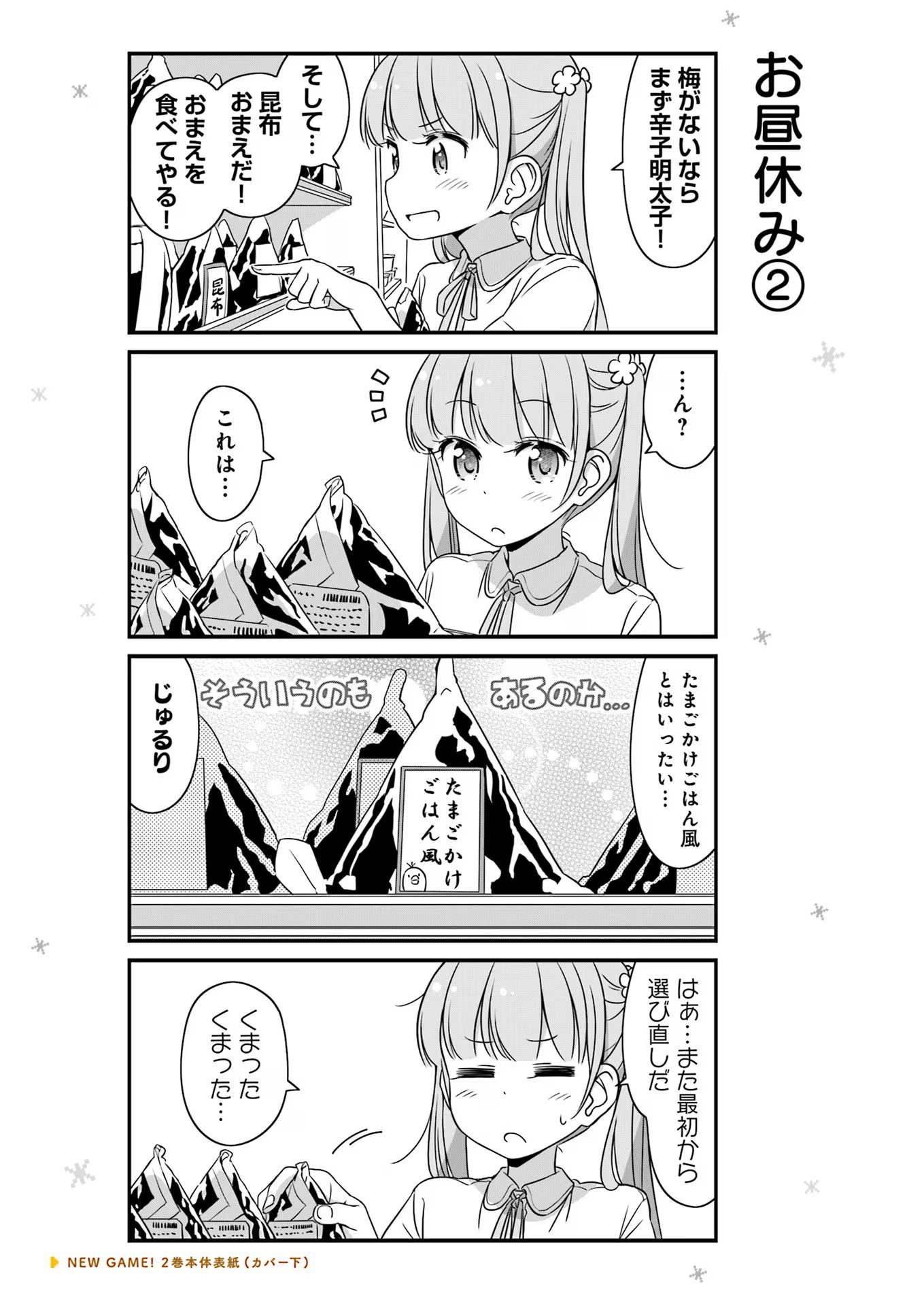 P44