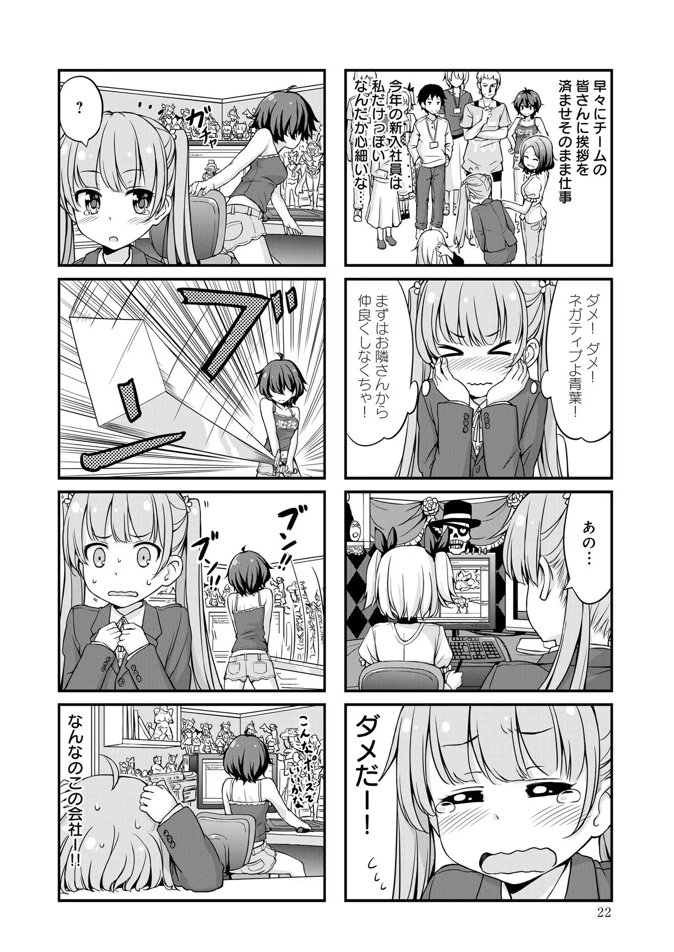 P19