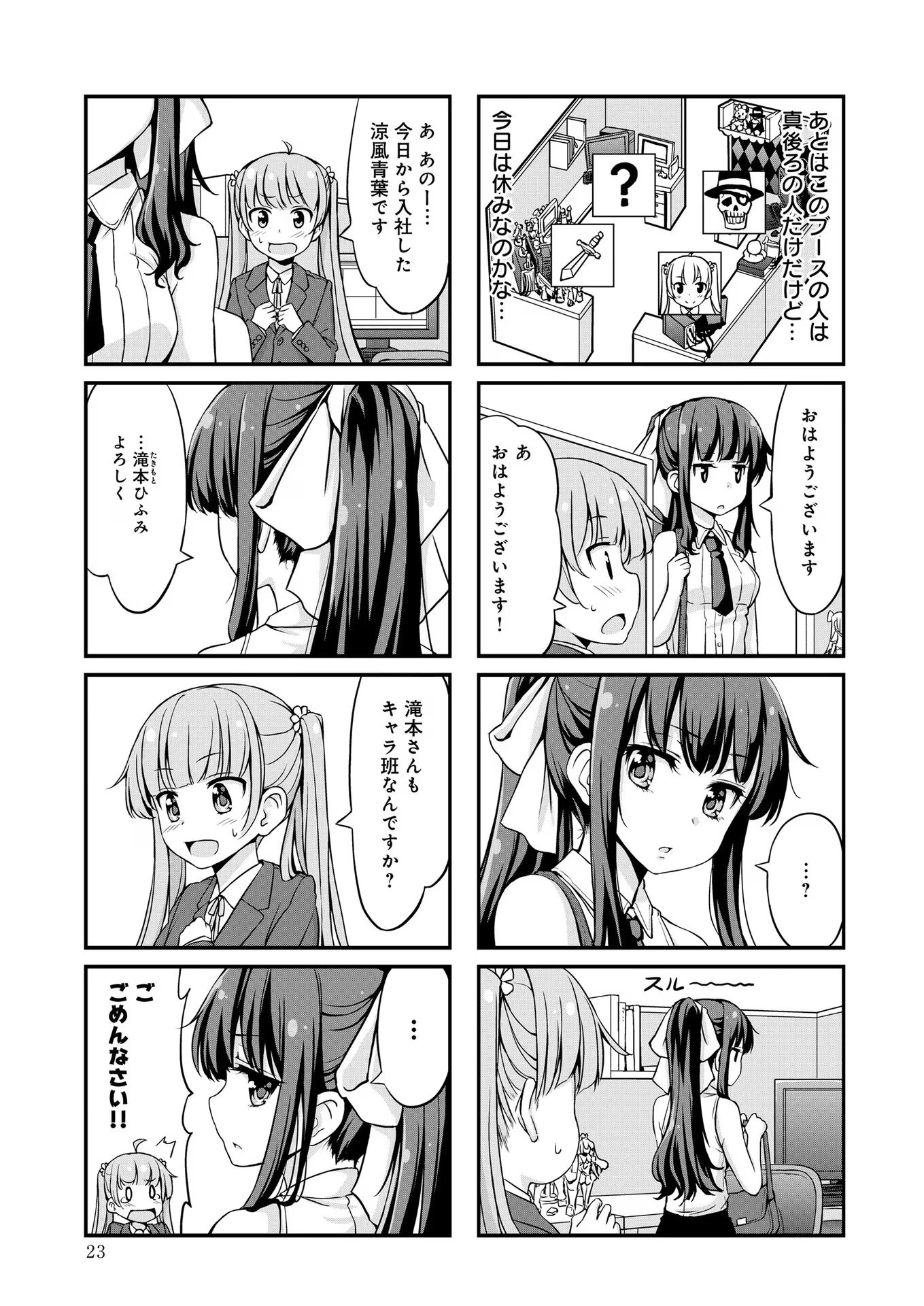 P20