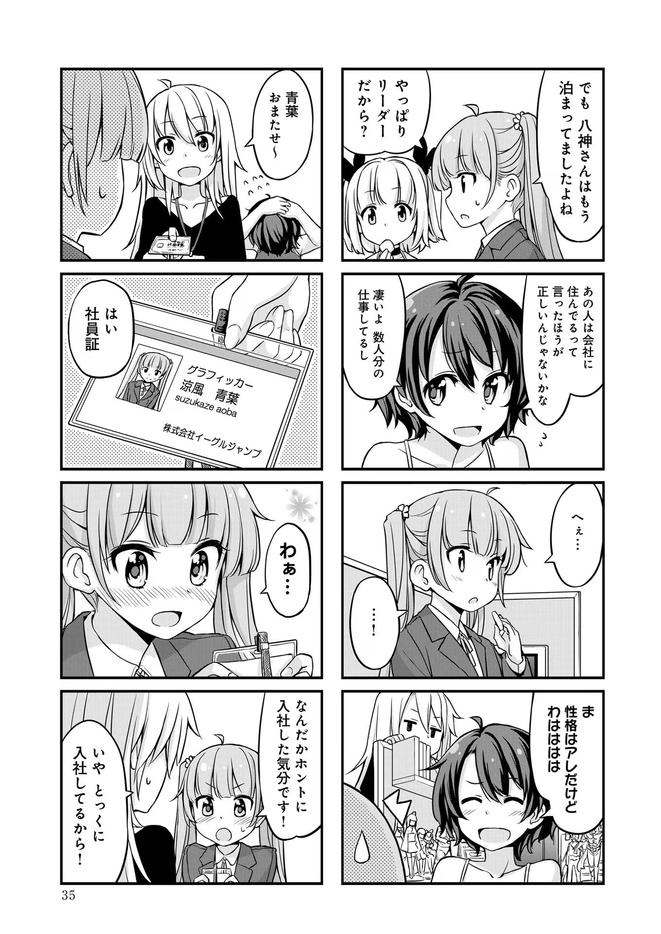P32