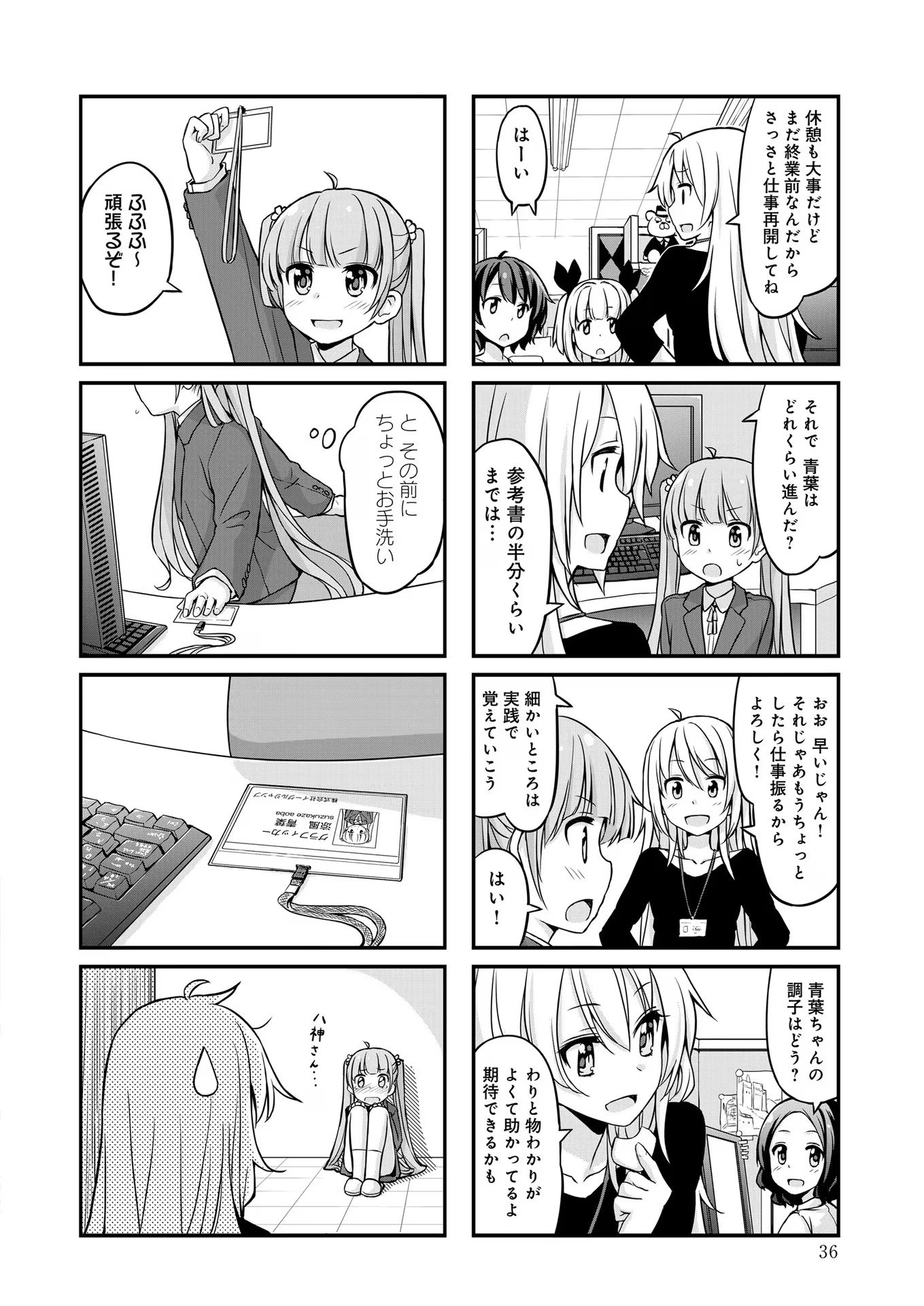 P33
