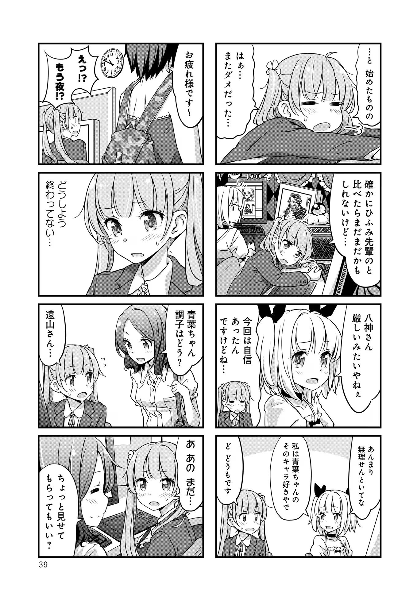 P36