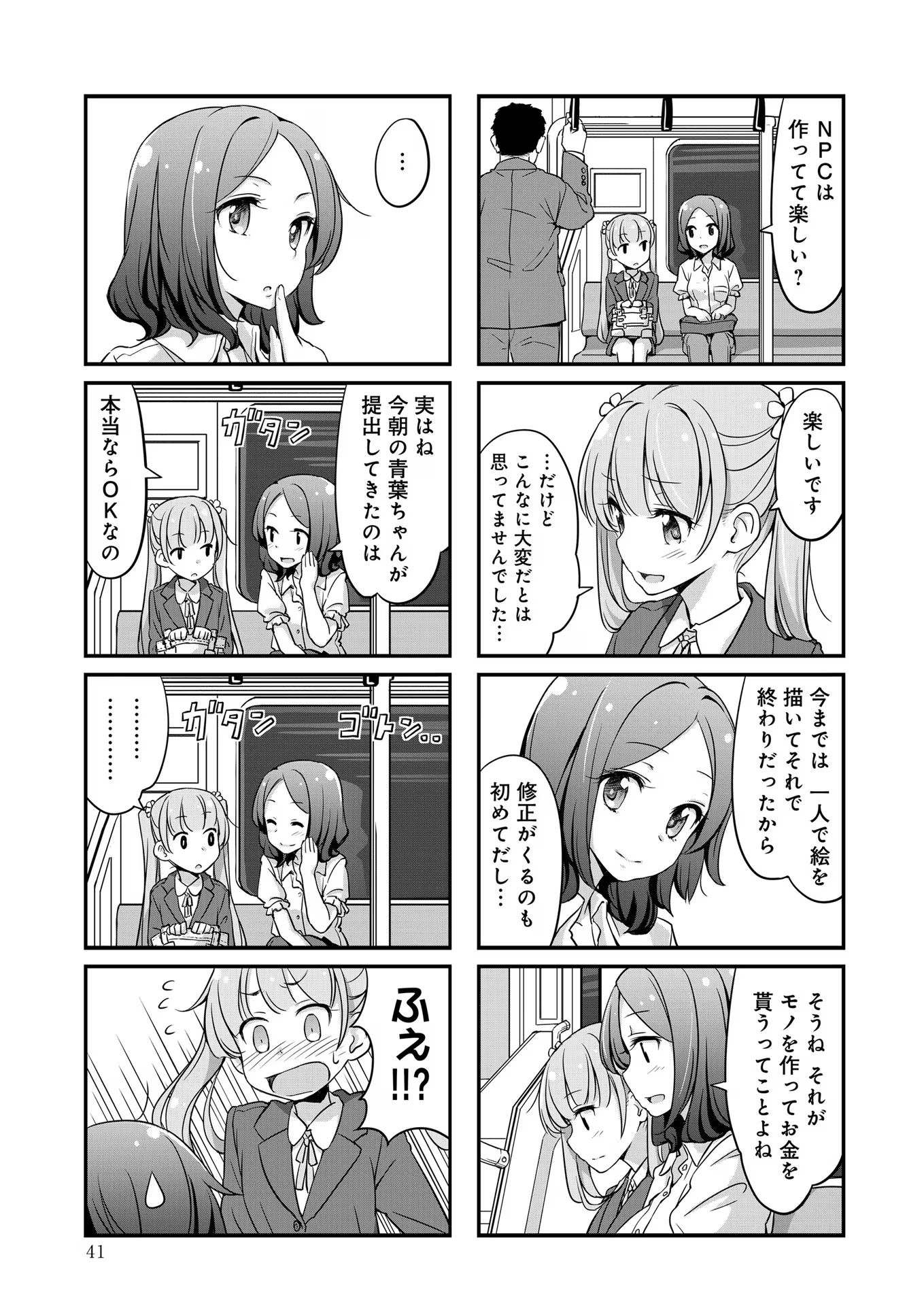P38