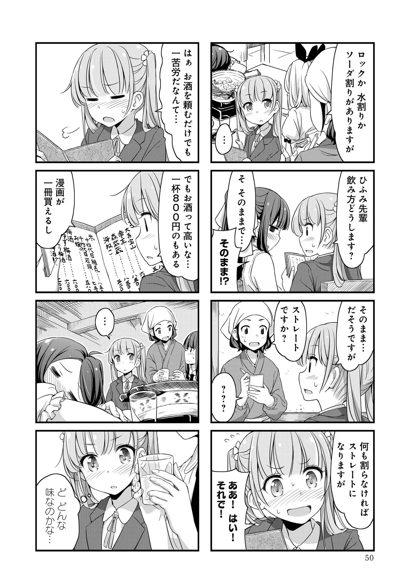 P47