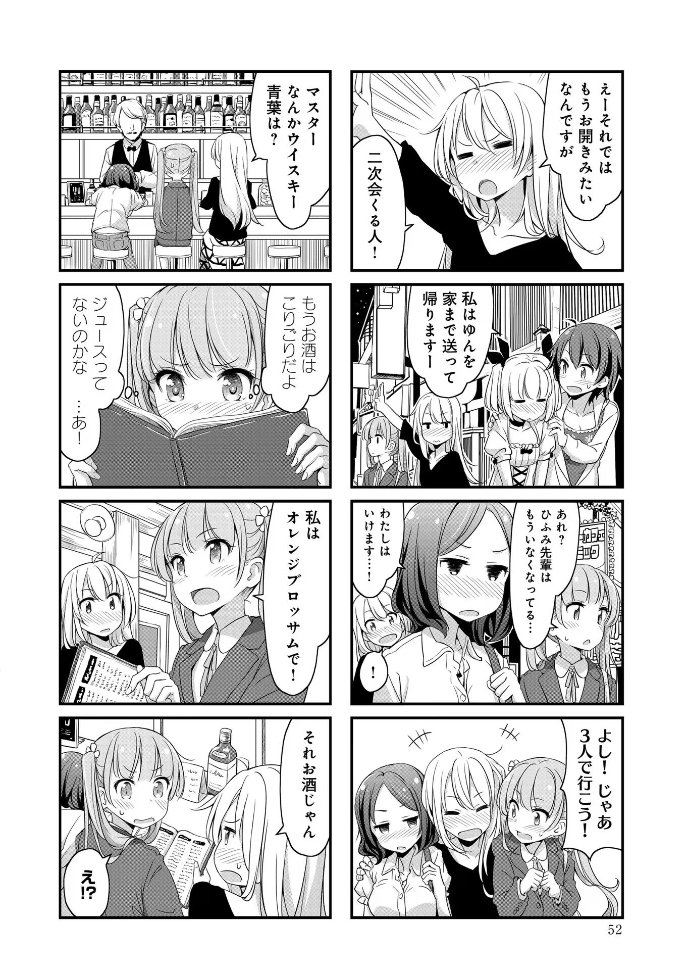 P49
