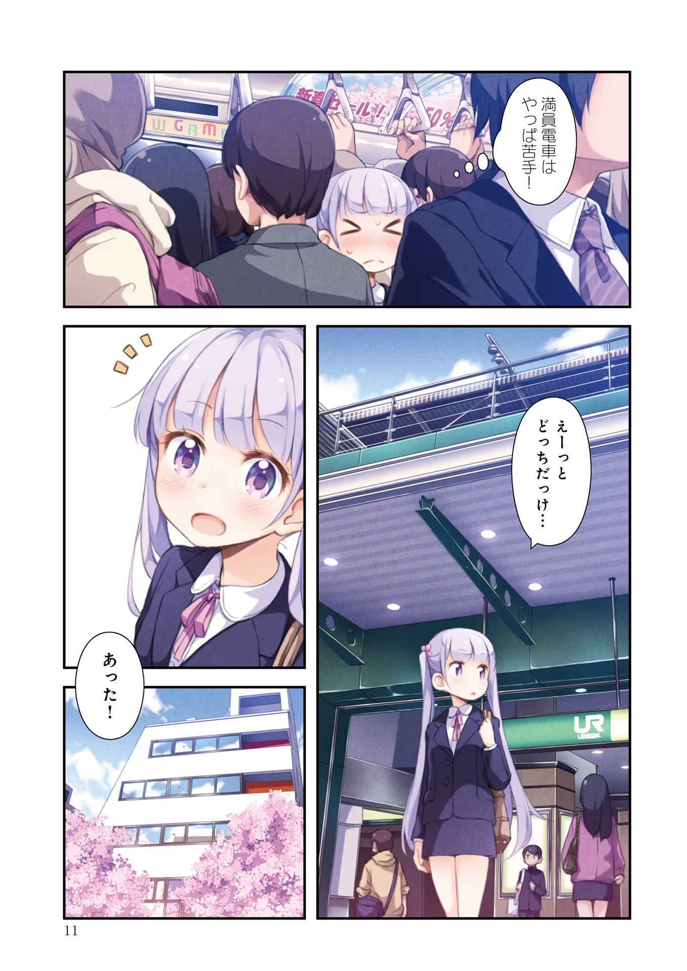 P8