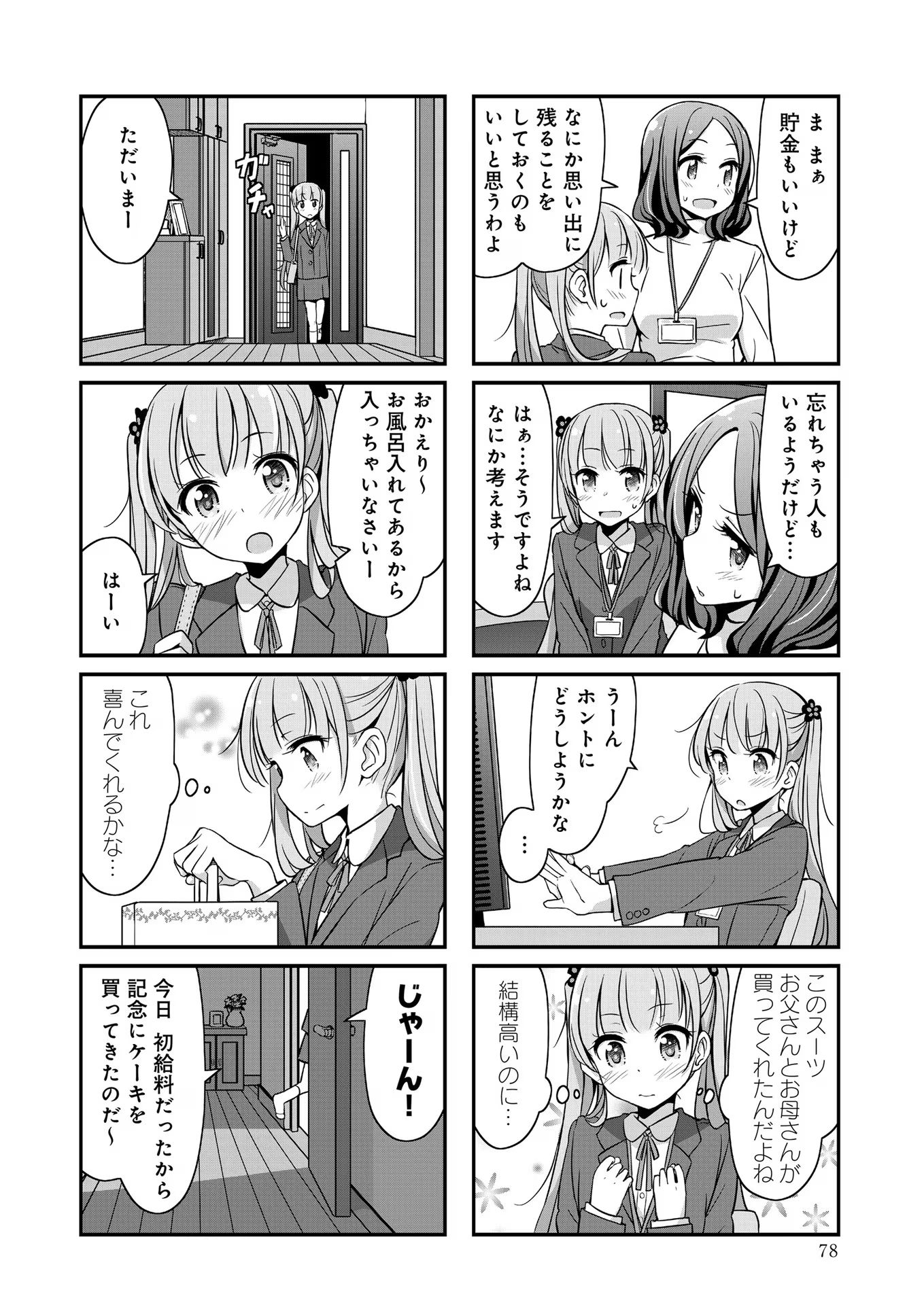 P26
