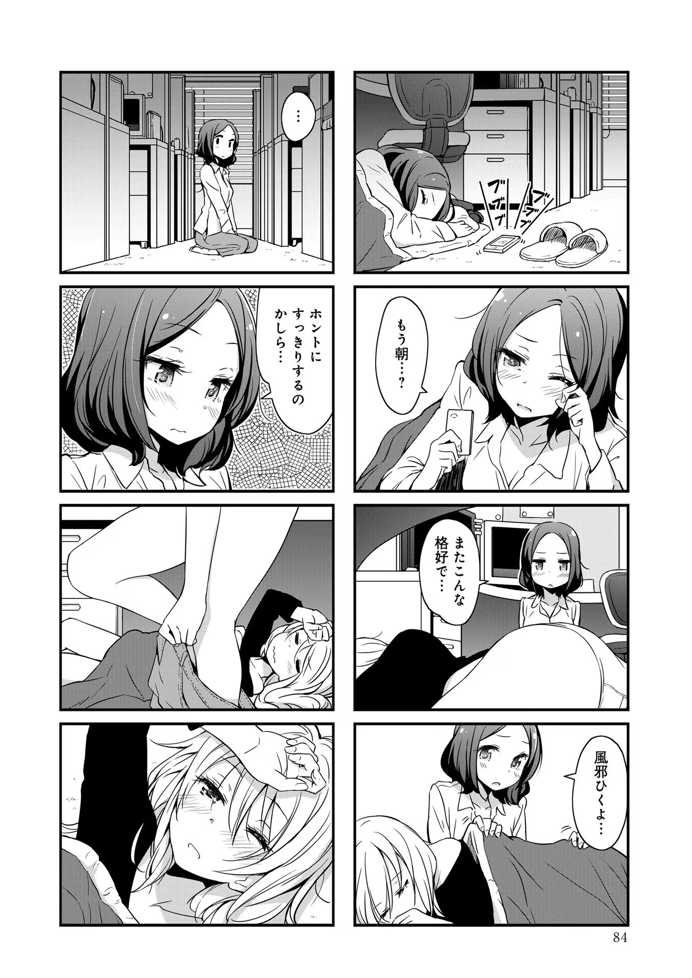 P32