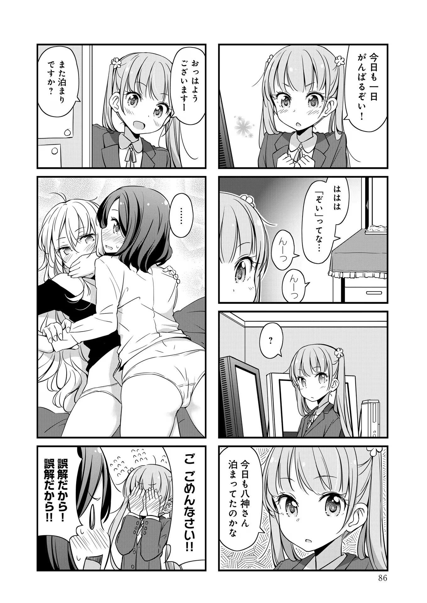 P34