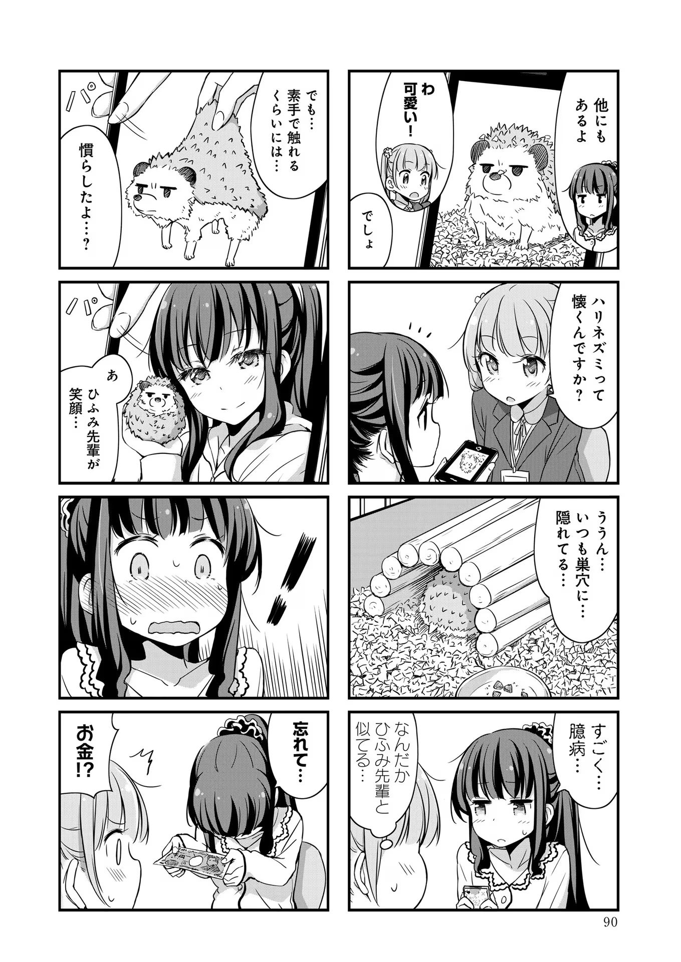 P38
