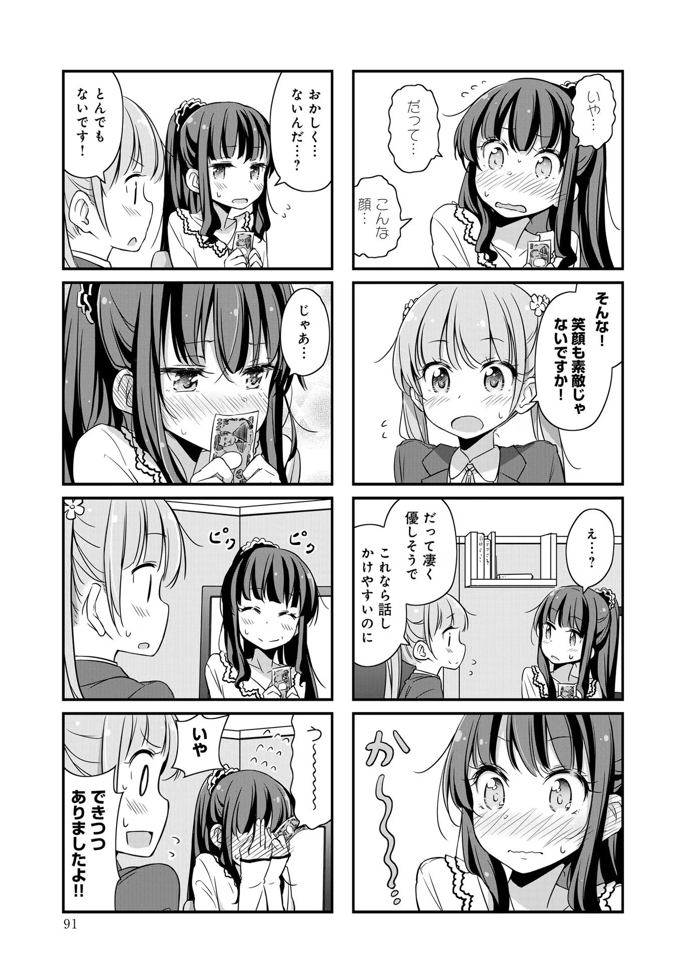 P39