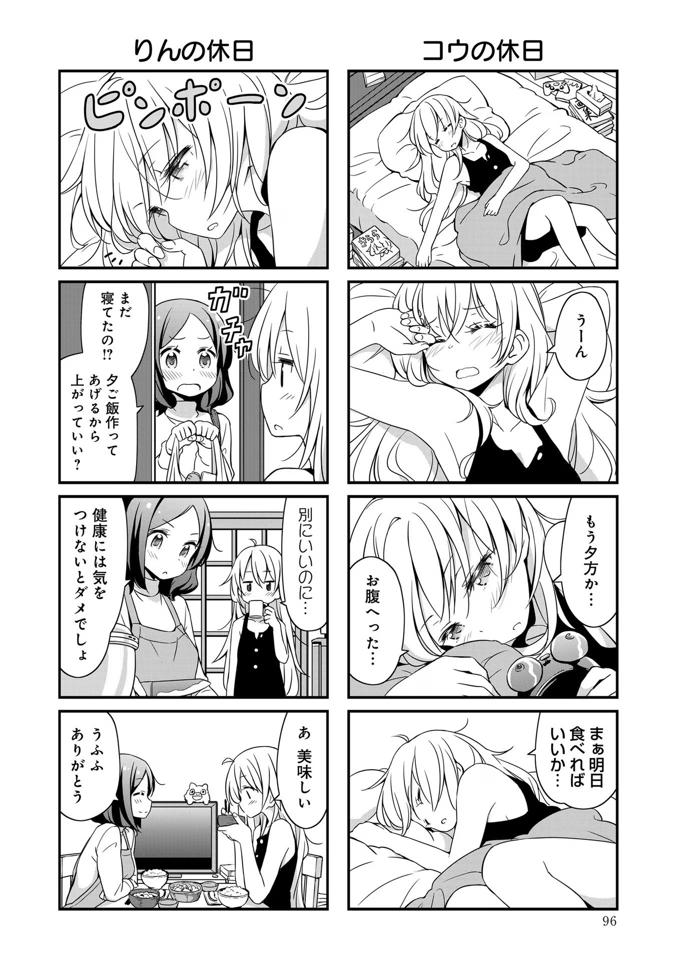 P44