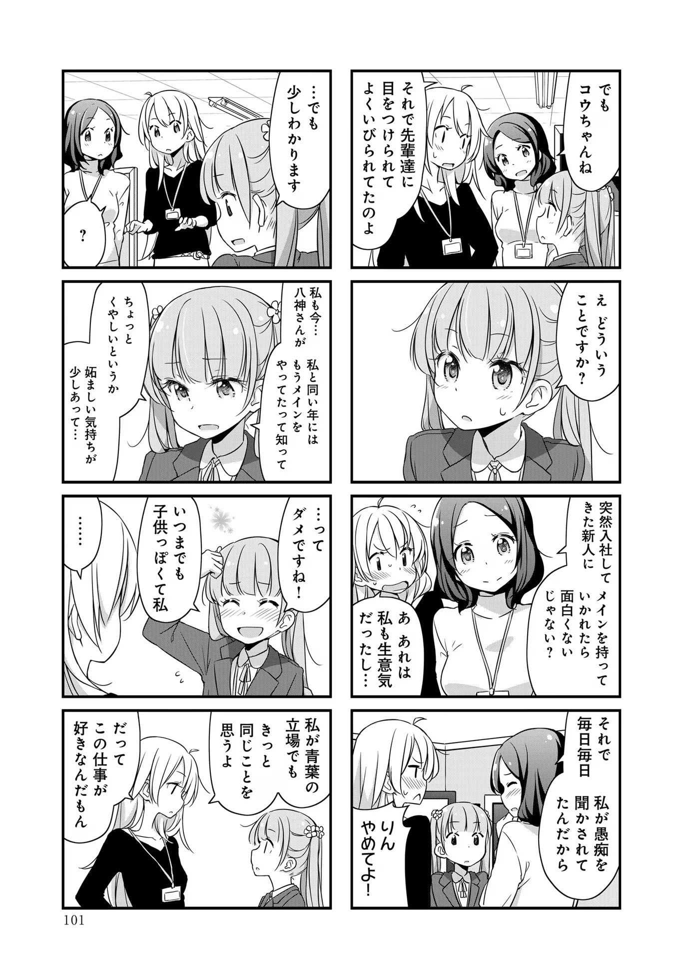 P49