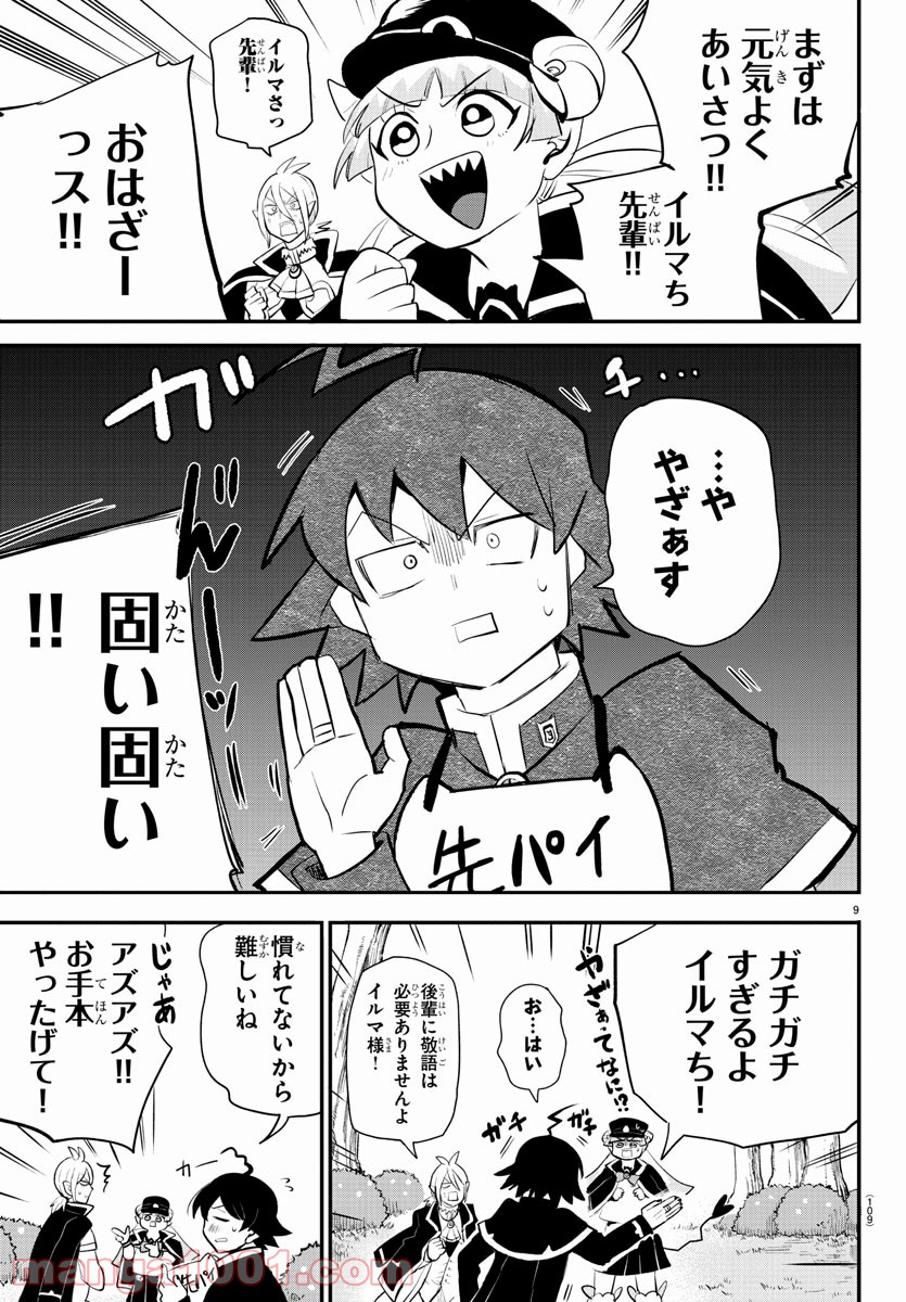 P9
