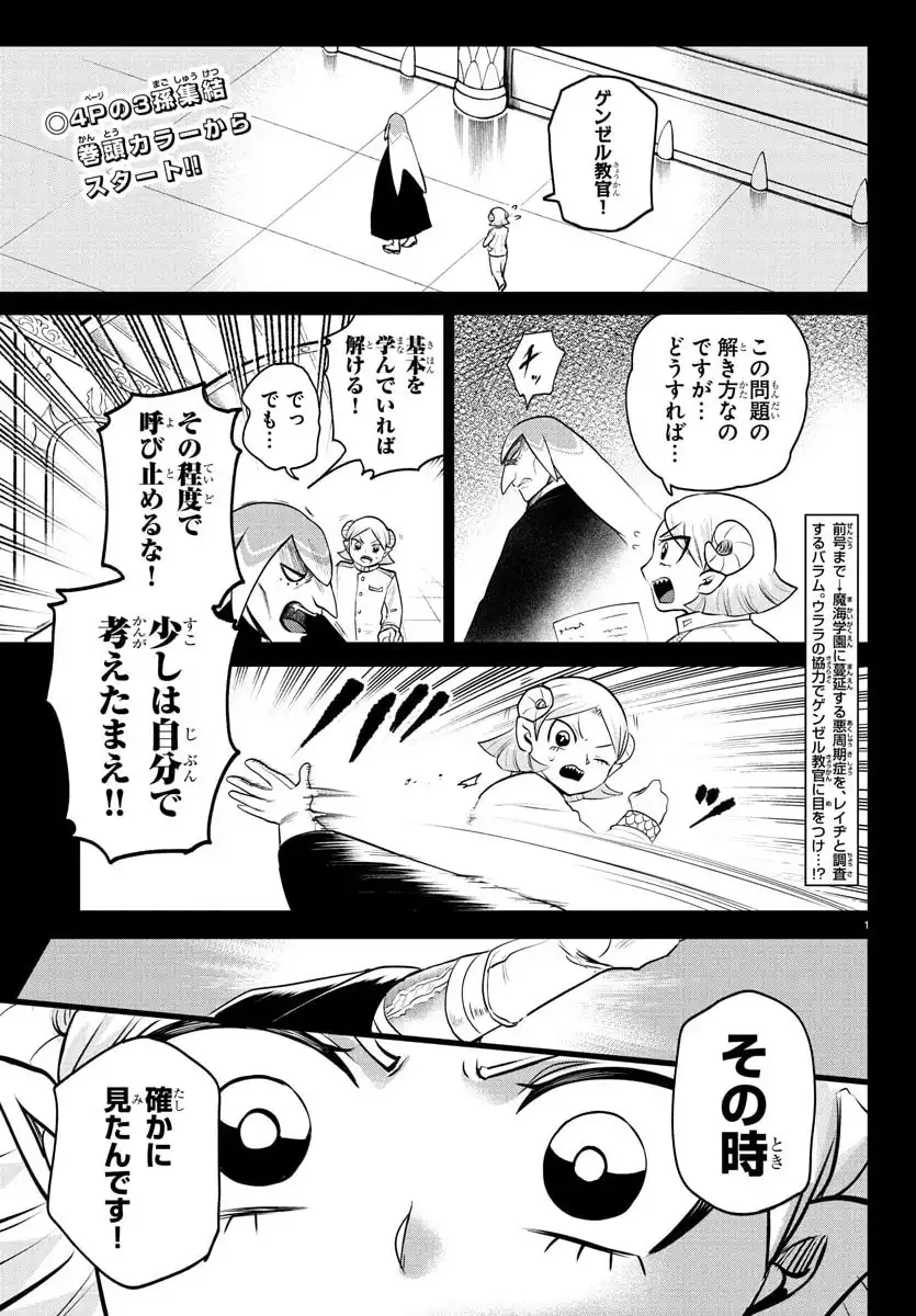 P3