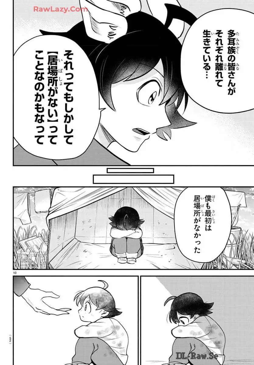 P10