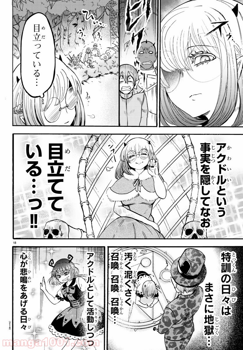 P18