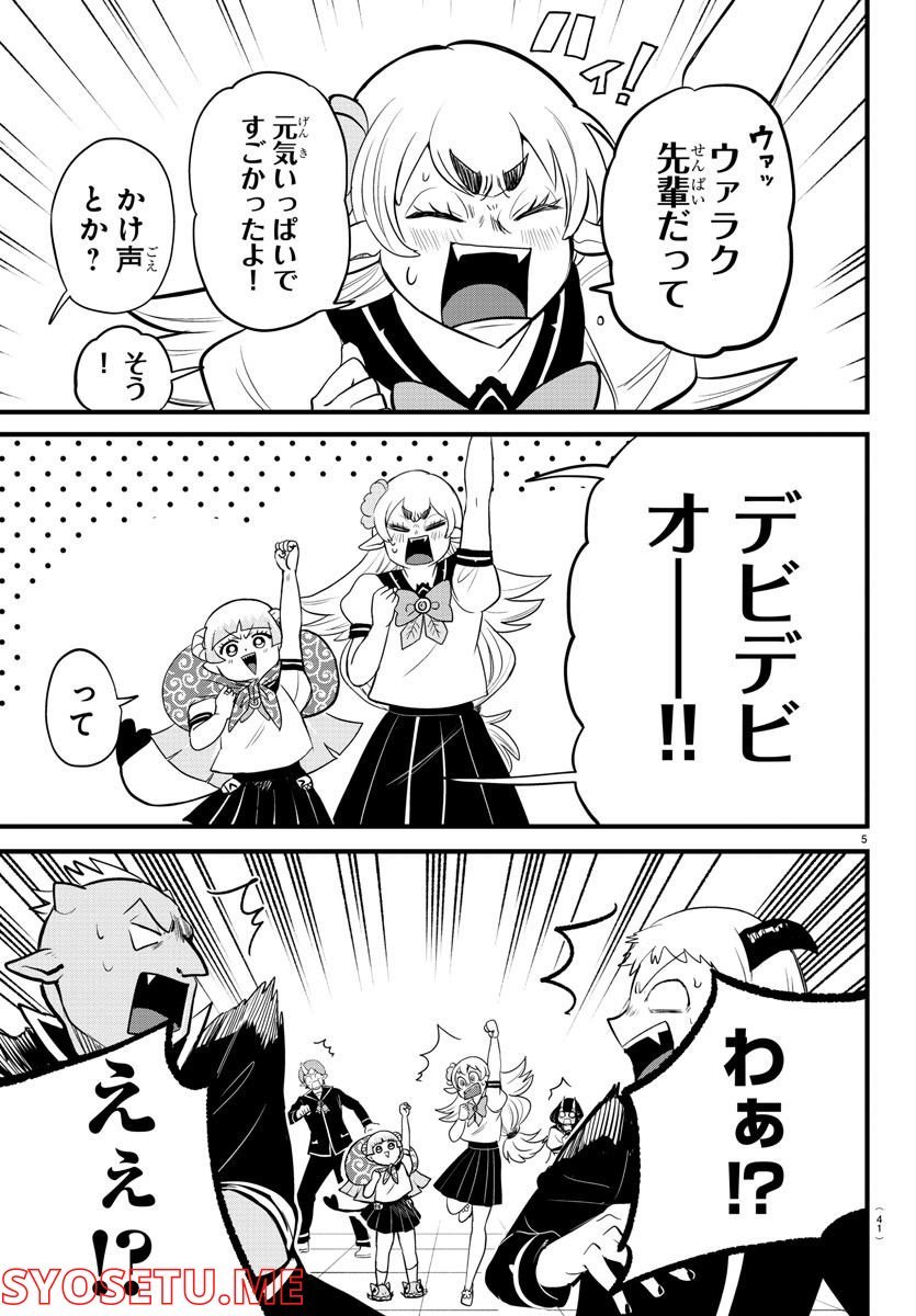 P5