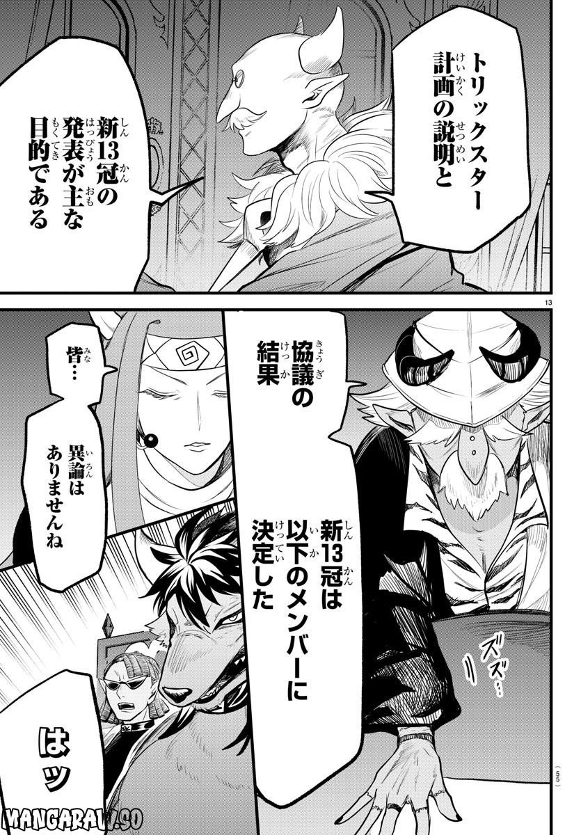 P13