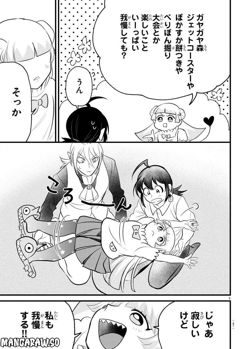 P5