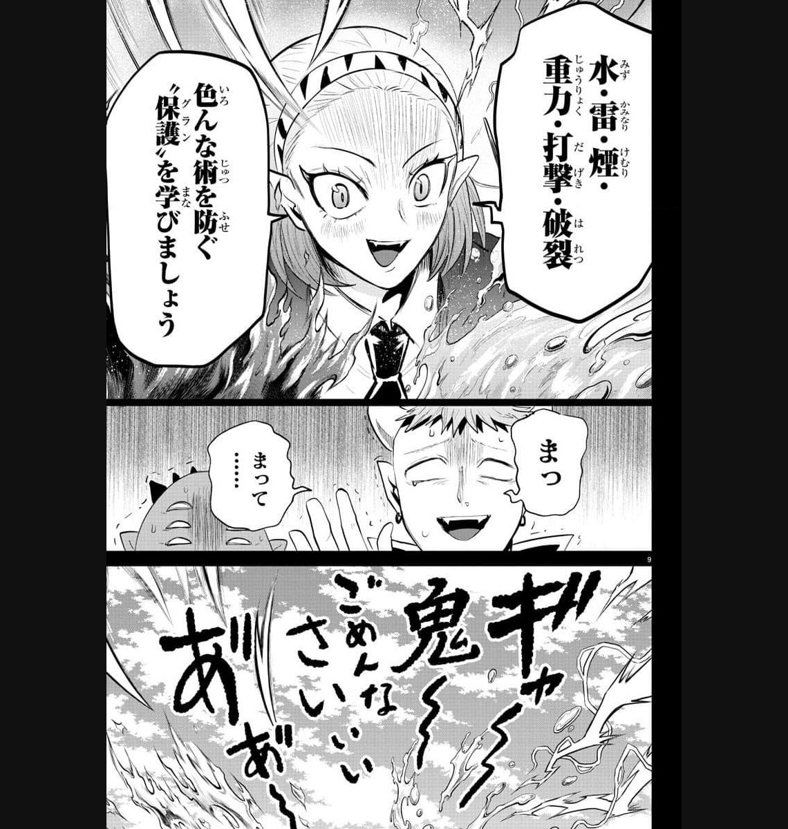 P9