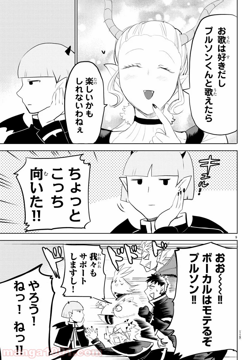 P9