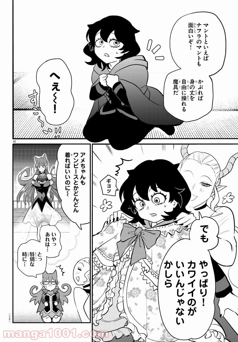 P10